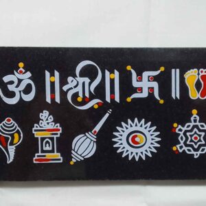 All in 1 Small Chaitrangan Rangoli by PrayingSoul.com