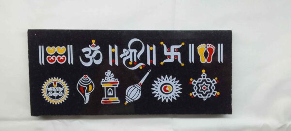 All in 1 Small Chaitrangan Rangoli by PrayingSoul.com