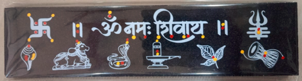 Om Namaha Shivay Chaitrangan Rangoli by PrayingSoul.com